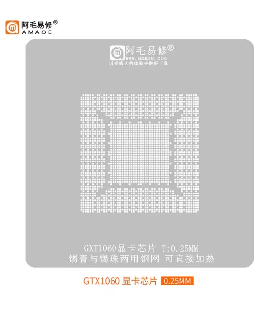 Bga Reballing Stencil Kit Gp106-400-A1 N17E-G1-A1 N17E-G2-A1 Gp104-200-A1 Gp104-300-A1 Gp104-400-A1 Gp106-300-A1 Gtx1060 N17P