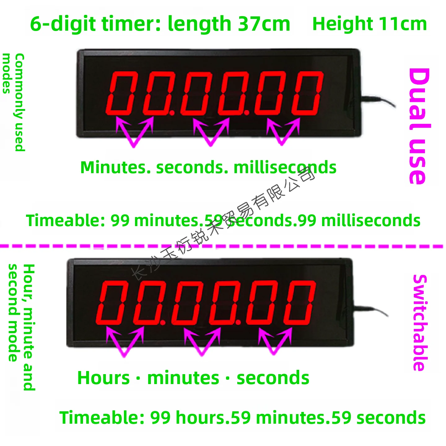 Race timer Wireless dual-button race timer Special stopwatch Electronic multi-function hand timer Charging