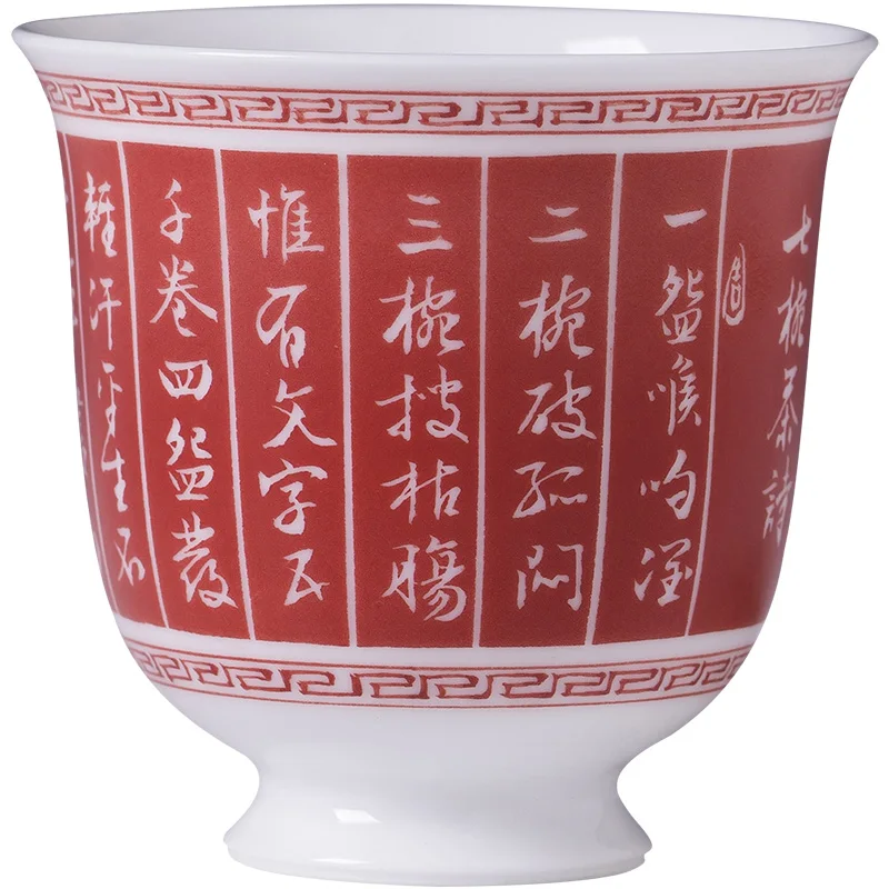 |leakage Kung Fu tea cup hand red Yin engraved style seven bowls of Tea Poetry single cup Master Cup Jingdezhen tea set