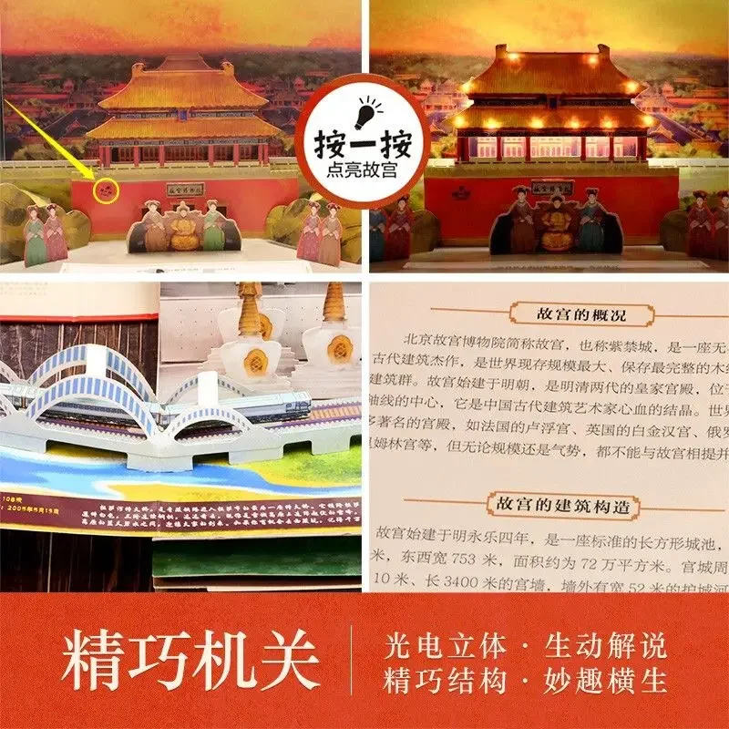 1 Book Open The Chinese Pop-Up Book 3D Forbidden City  Panoramic View Of The Forbidden City For Children Limited