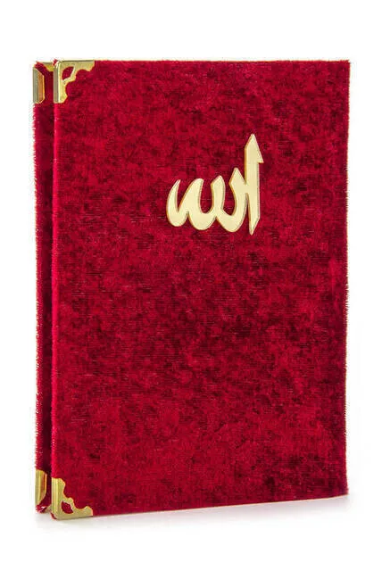 Economical Velvet Coated Yasin Book - Bag You-Red Color - Religious Gift