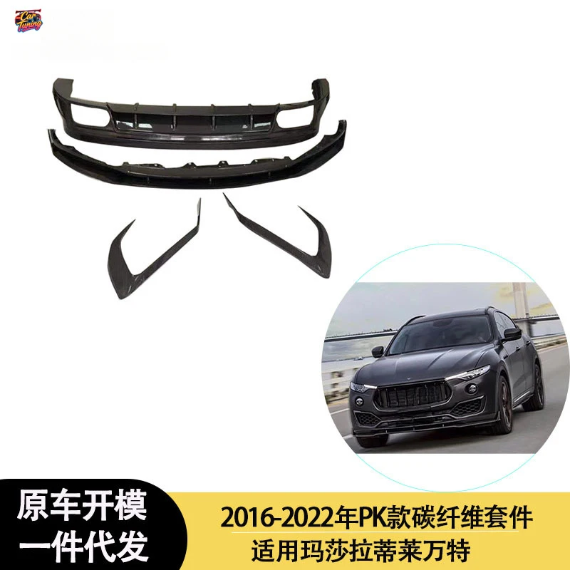 

Suitable for Maserati Levante PK model carbon fiber body kit: front lip, front bumper spoiler, rear lip