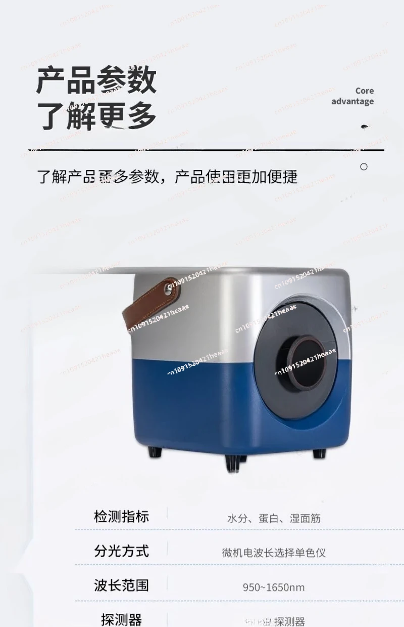 مناسبة لـ ST-MJW بالقرب من محلل غلوتين القمح بالأشعة تحت الحمراء وبروتين الرطوبة وكاشف الغلوتين الرطب #1