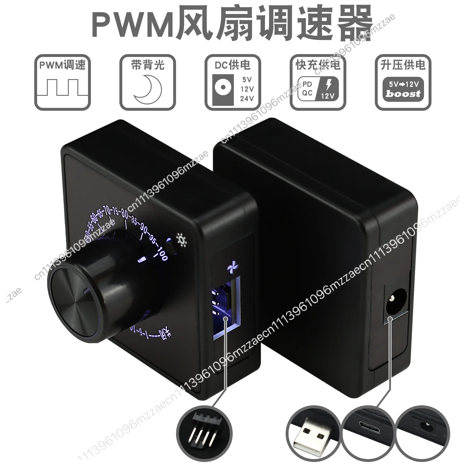 4-Wire Fan Governor PD QC Fast Charging USB Typec DC 24V12V5V Cooling Computer Controller