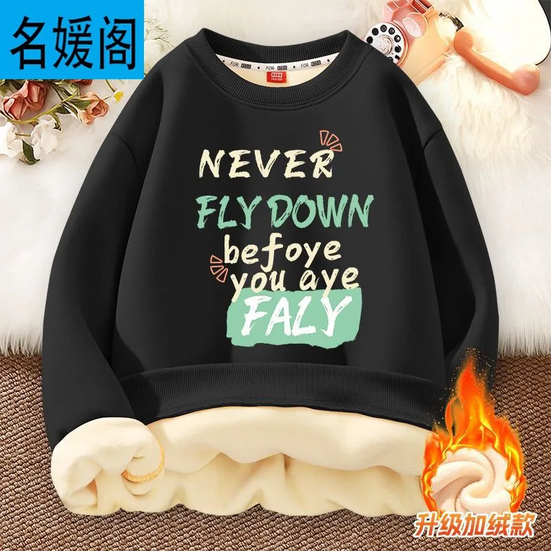 ملابس الأولاد 2025 ملابس الخريف والشتاء للأطفال ملابس منزلية مبطنة بالصوف ملابس شتوية للأطفال ملابس للأطفال