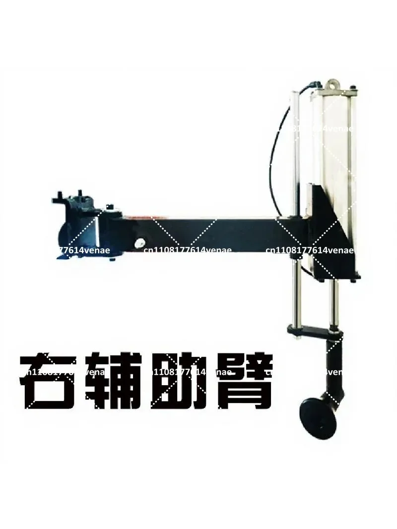 Tire Removal Machine Auxiliary Arm, Explosion-Proof Flat Mechanical Arm, Tire Disassembly Machine Accessories