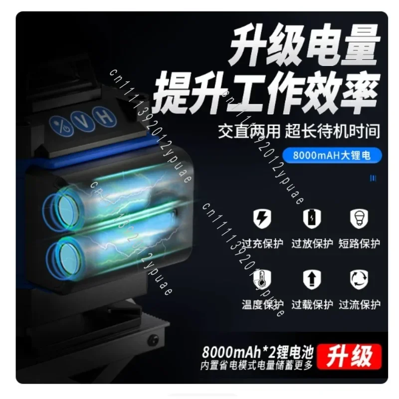 8-Wire Infrared Level Meter, Green & Blue Beam, Wall Floor Integrated Measuring Component