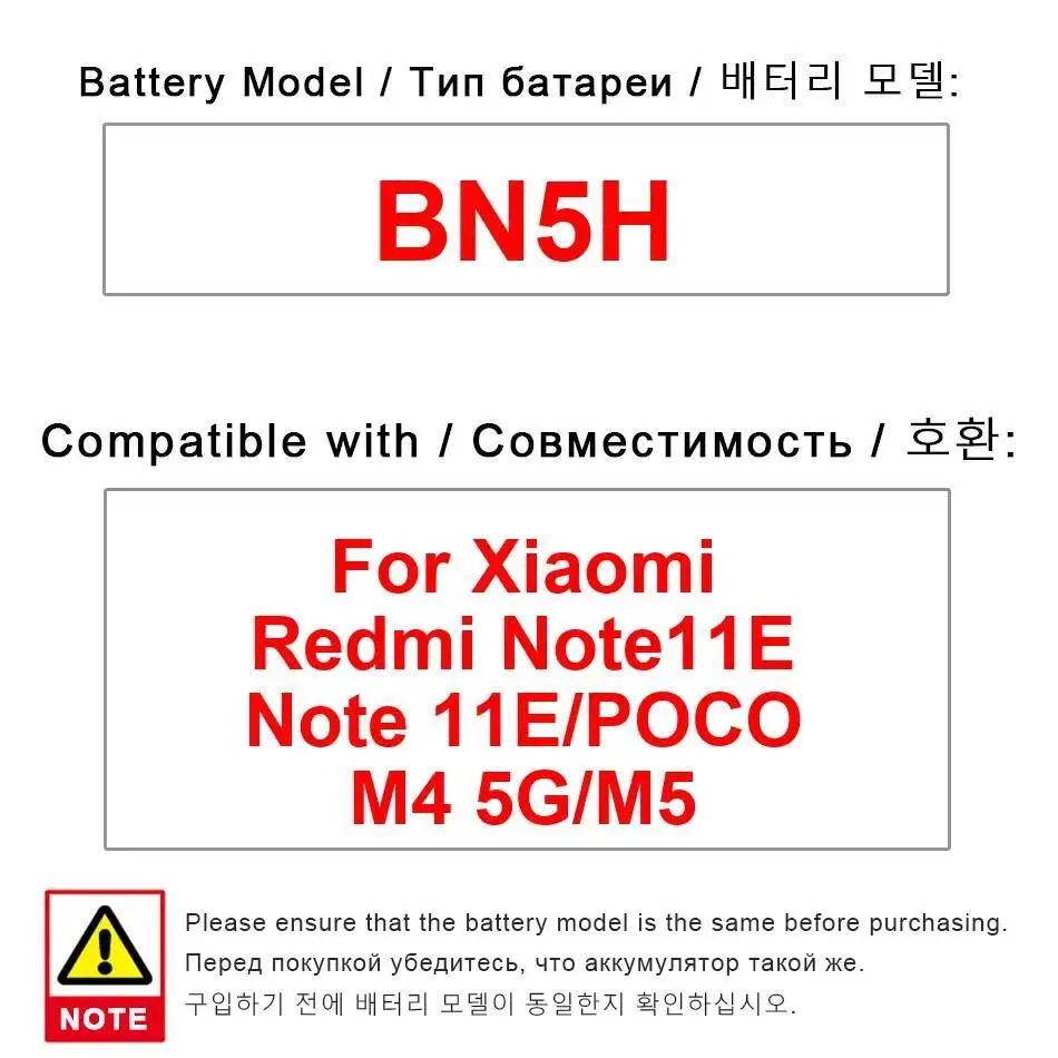 

Для Xiaomi Redmi Note 11E Poco M4 5G M5 долговечный аккумулятор для мобильного телефона 5000 мАч BN5H