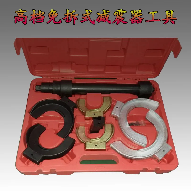 Spring Dismantling Device Pressure Damping Tool Shock-Absorbent Spring Dismounting Device