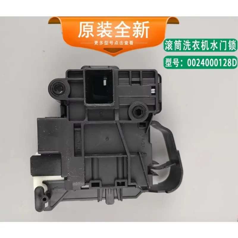 Drum Washing Machine Door Lock 0024000128D/E Micro Delay Switch Electronic Door Lock ZV-447