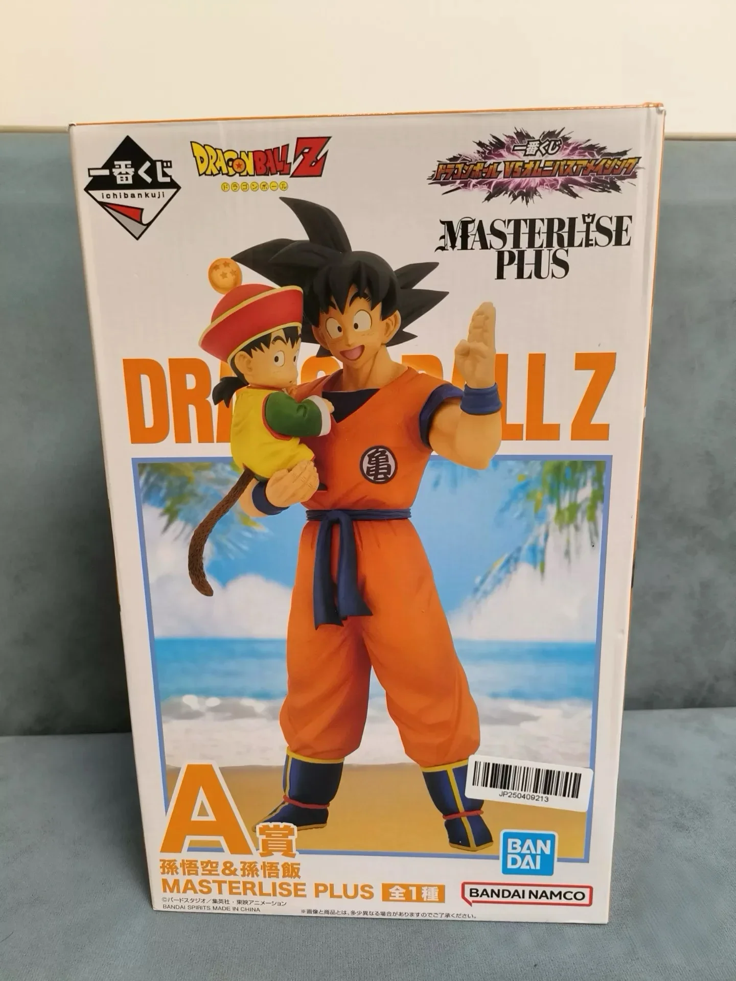 Dragon Ball Destiny Match of the First Prize A rewards Goku and his son Gohan  Tianjin the warrior who protects the earth