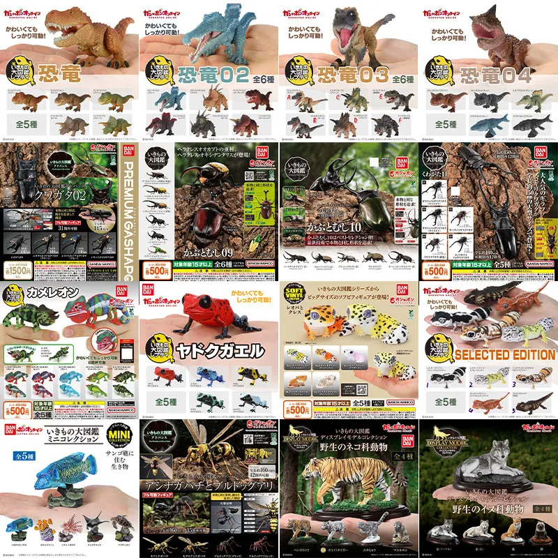 Энциклопедия существ Bandai Gashapon: реалистичные мини-фигурки насекомых и земноводных, образовательные фигурки диких животных для взрослых коллекционеров и любителей.