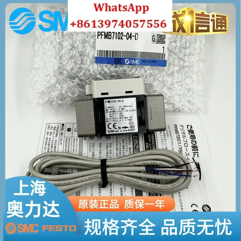 Smc Flow Switch PFM…