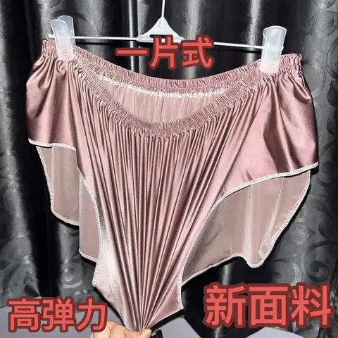 Unisex Glossy Satin Silk Lingerie Panties Women Men Plus Size Underwear Sexy Briefs