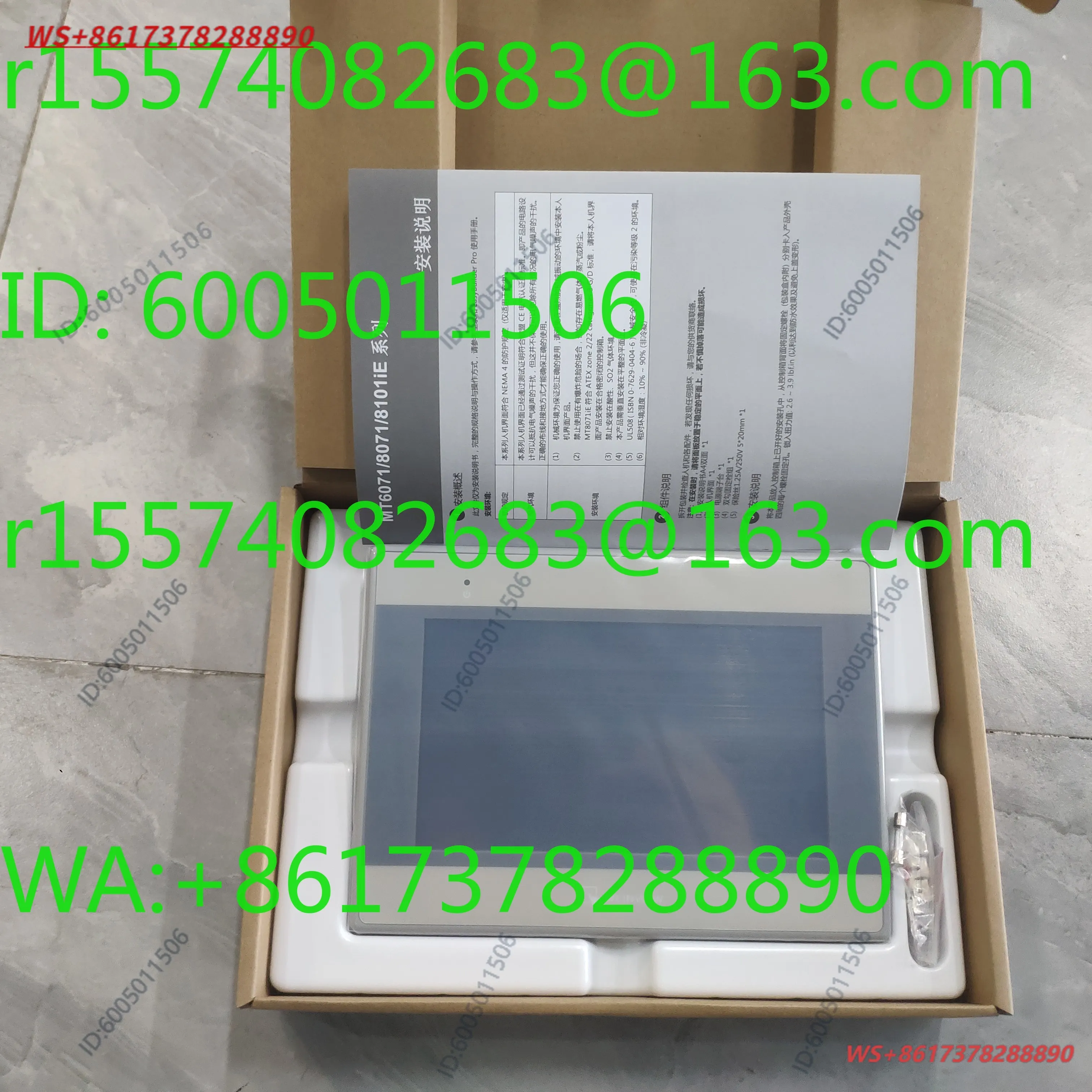 High-quality Weilentong touch screen, human-machine interface MT8071IE 7 inches
