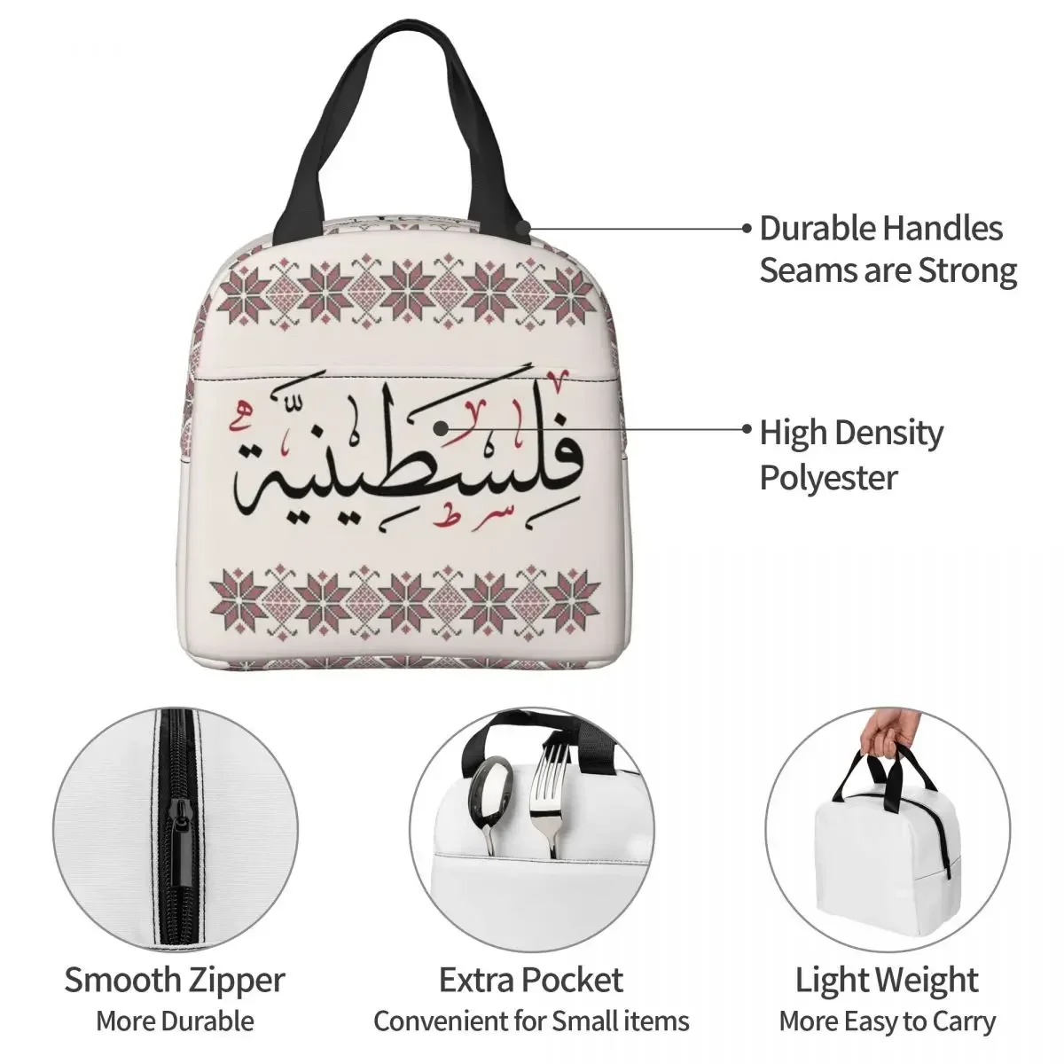 Bolsa de almuerzo con aislamiento palestino Tatreez, bolsa térmica, contenedor de comida, bolsa árabe a prueba de fugas, fiambrera, bolsa de comida, trabajo