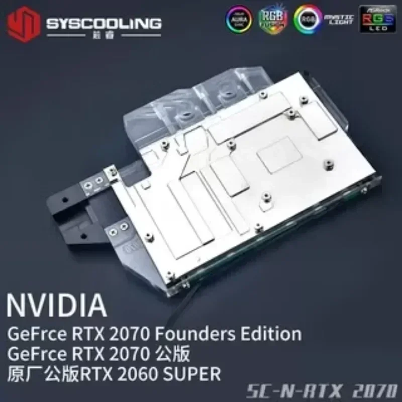 Core graphics card water-cooled head public version RTX2070 slide light 5V split water-cooled heat dissipation kit accessories