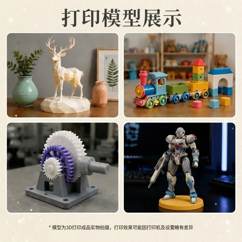 Eco‑friendly Fast‑print PLA Filament FDM 3D Printing Material Compatible with Multiple Desktop 3D Printers