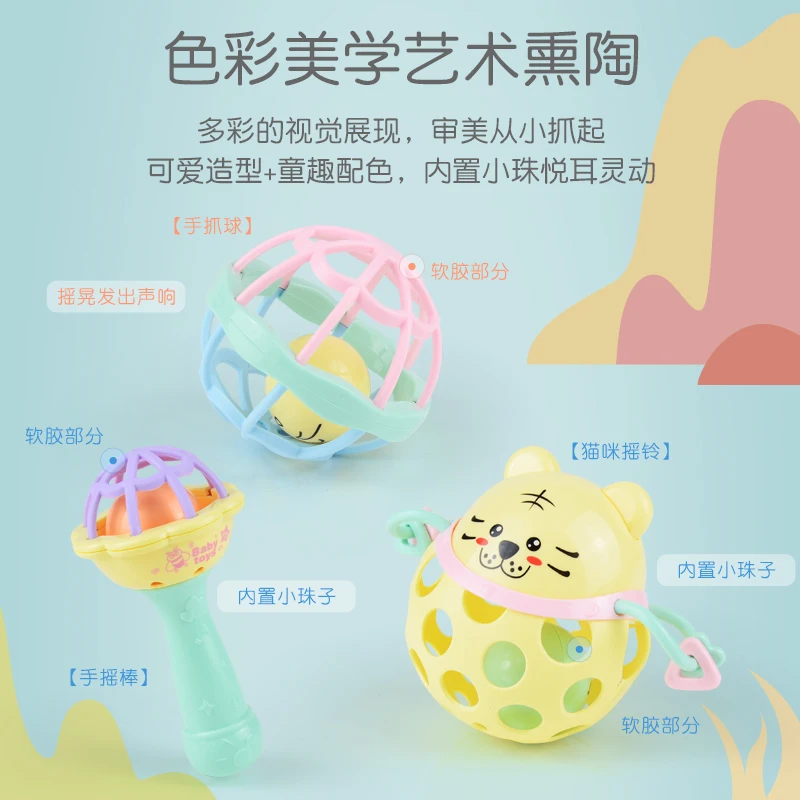 Baby Rattle 0-12 Months Newborn Soft Bell Teethers Hand Shaking Crib Mobile Ring Educational Toy For Children Set Gifts