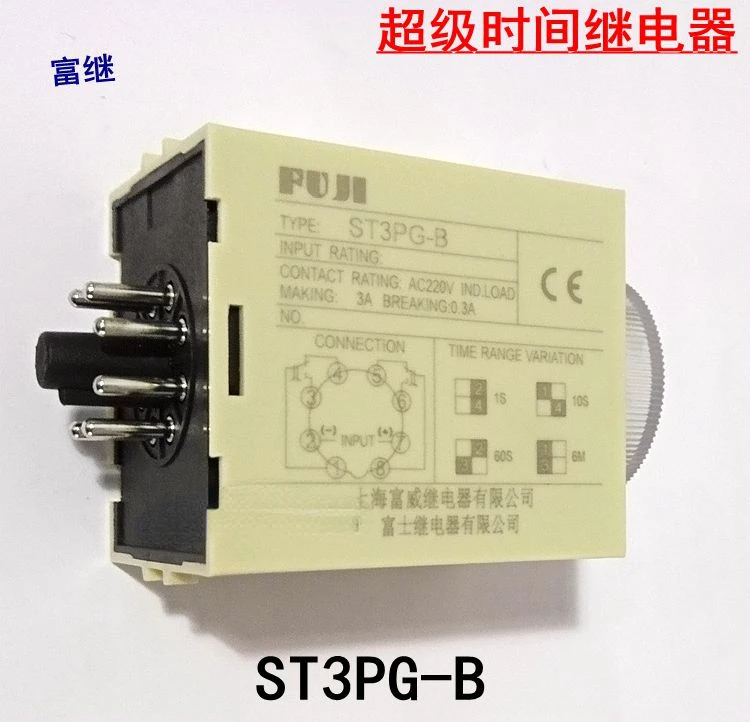 Super Time Relay JSZ3 (ST3PG-B 10S 220VAC Release Delay Relay