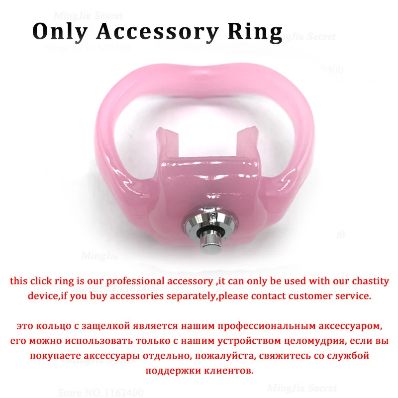 HT-V5 Click&Lock 55mm Accessory Ring,Male Chastity Device,Cock Cage Accessories,Penis Rings,BDSM Bondage Sex Toys For Men Gay