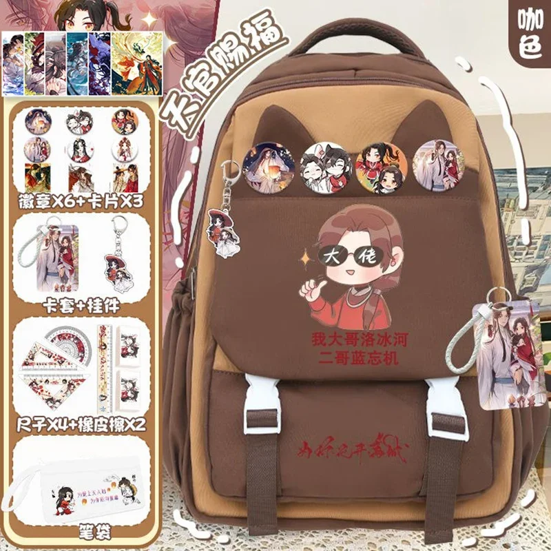 

Breathable mesh, 30×46×14cm Black White, Heaven officials blessing, Tian Guan Ci Fu, School Bags, Anime Backpacks Girls Boys