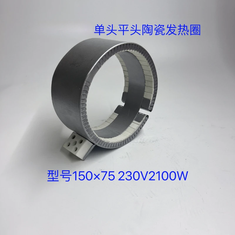 

Injection Molding Machine Accessories 150 * 75 230V1800W Standard Ceramic Heating Electric Heating Coil
