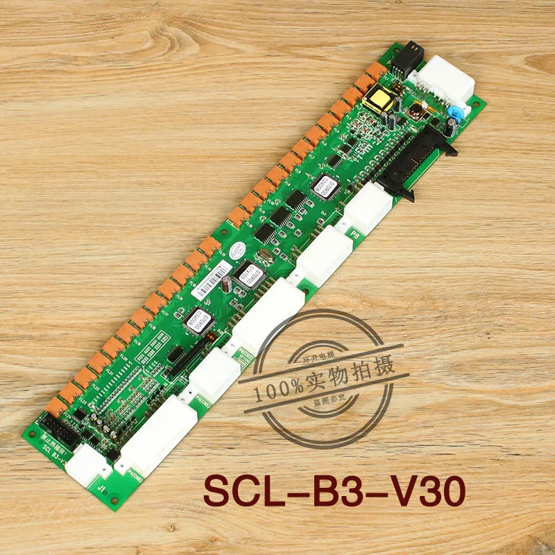 MCA serial communication board SCLB3 elevator car roof V30 elevator V40 accessories SCL-B3