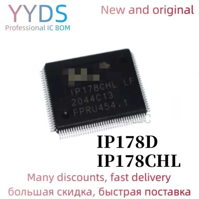 IP178D IP178D-LF IP178 QFP IP178CHL 10PCS IN STOCK