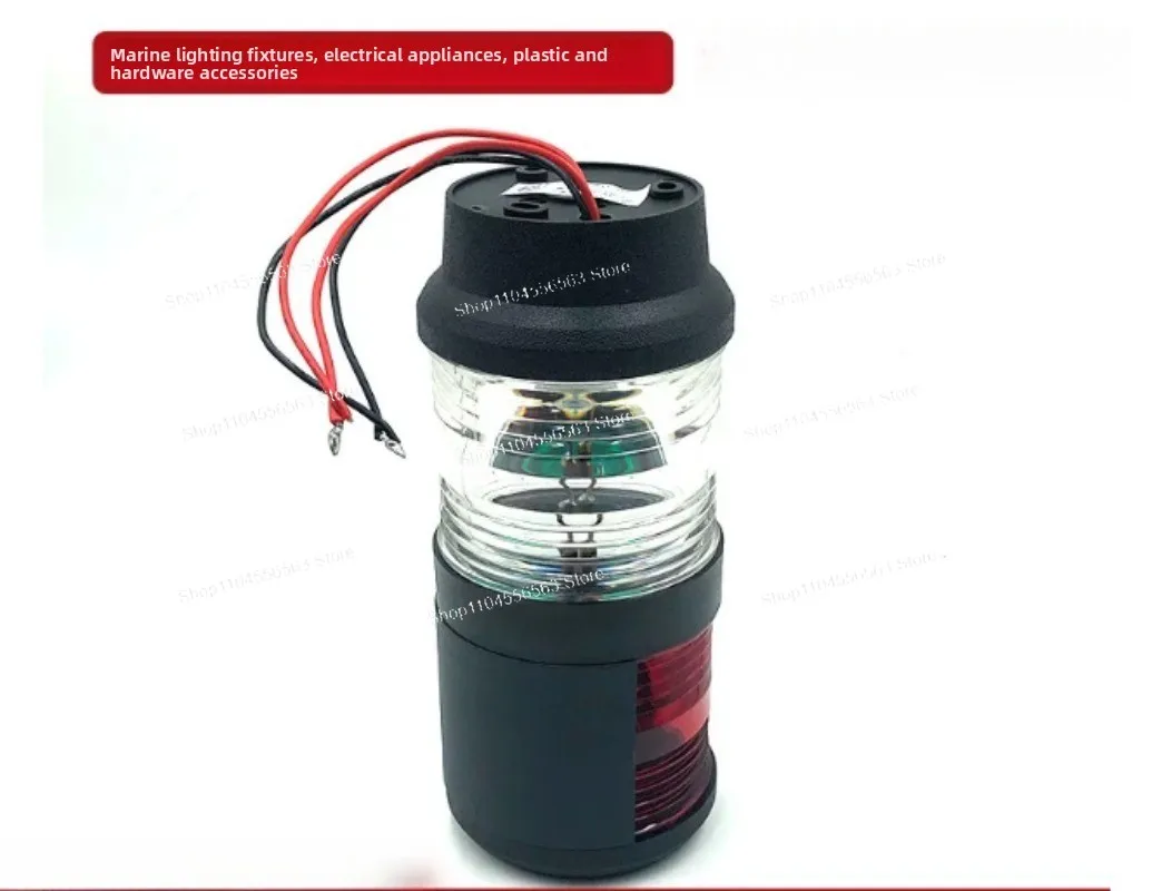 Double-layer Marine Navigation Signal Light, Navigation Ring Light Night Signal Contact Light