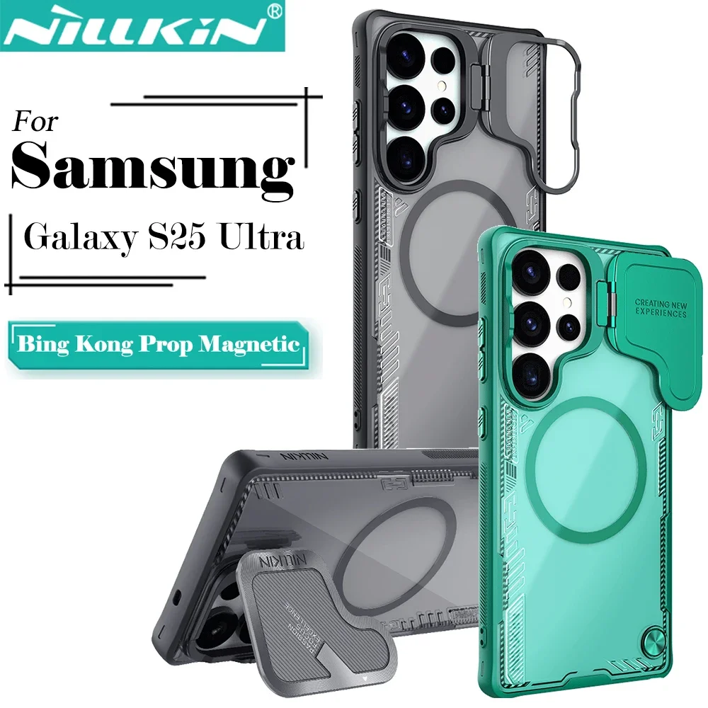

Nillkin для Samsung Galaxy S25 Ultra Iceblade Prop магнитный чехол для защиты объектива только с функцией магнитного присасывания
