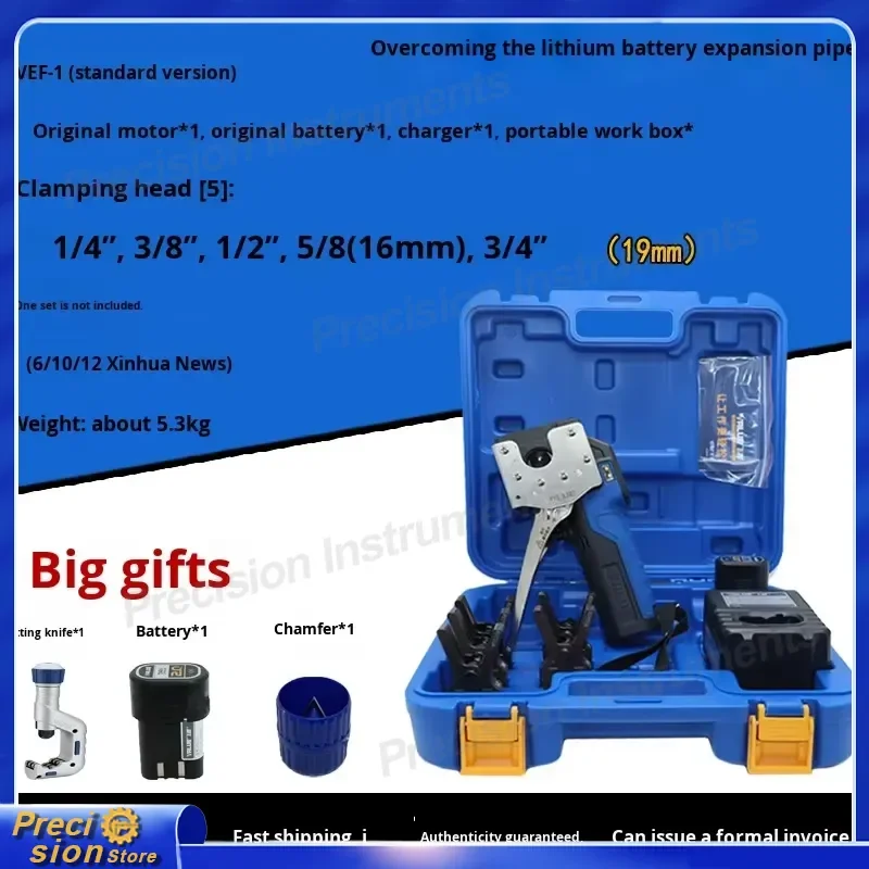For Flaring Tool Wireless Copper Tube Expander Lithium Battery HVAC Refrigeration Pipe Bender Auto Repair Tools Kit