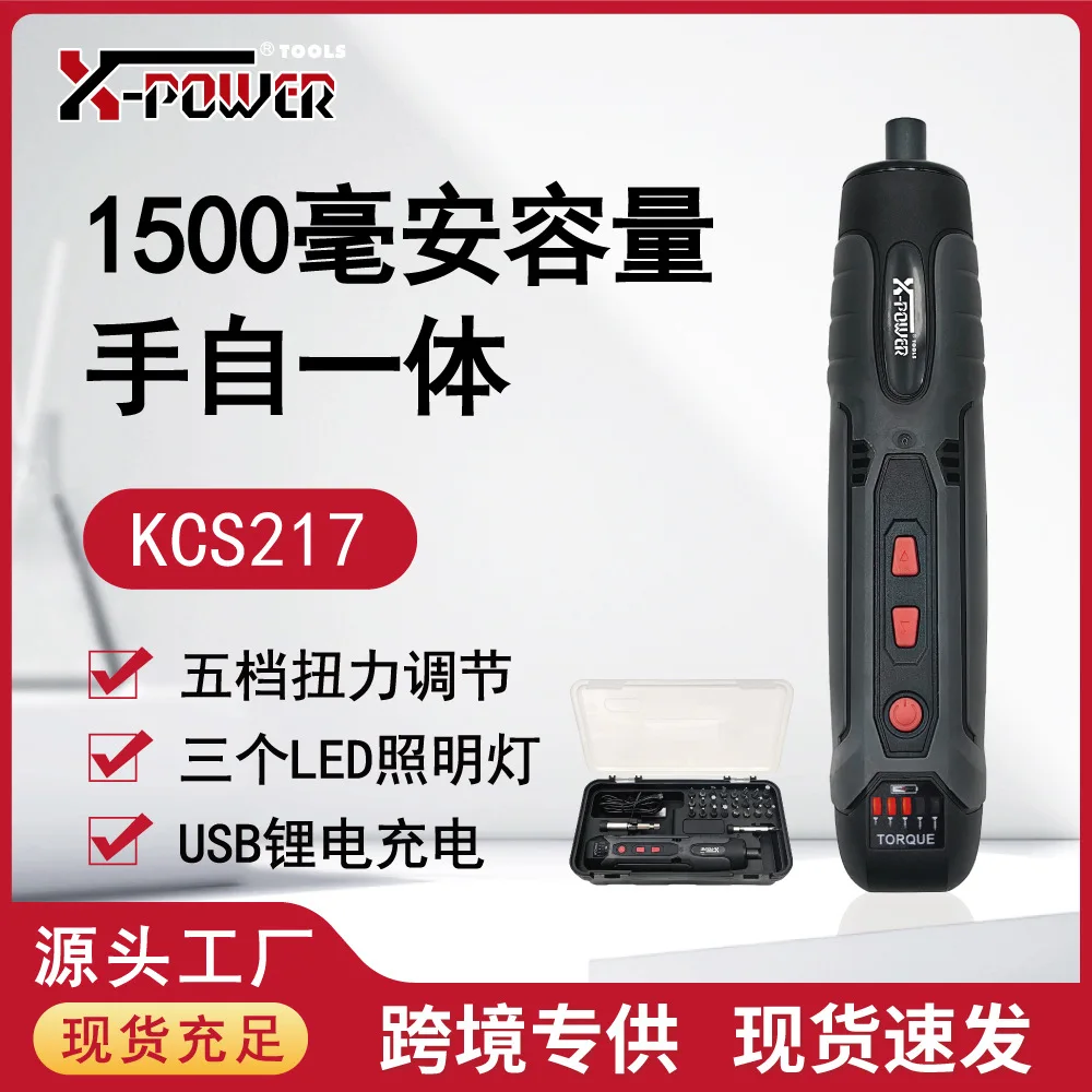 

Ручная встроенная отвертка для зарядки литиевого аккумулятора, электрический ящик для бытового обслуживания, встроенная электрическая отвертка