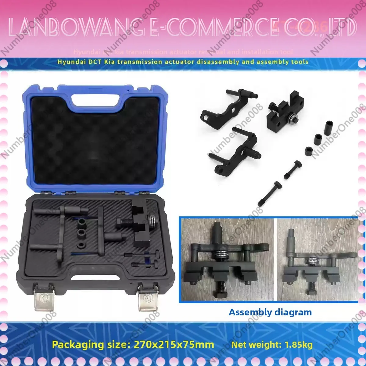 Tools for removing actuators from Hyundai DCT Kia transmissions