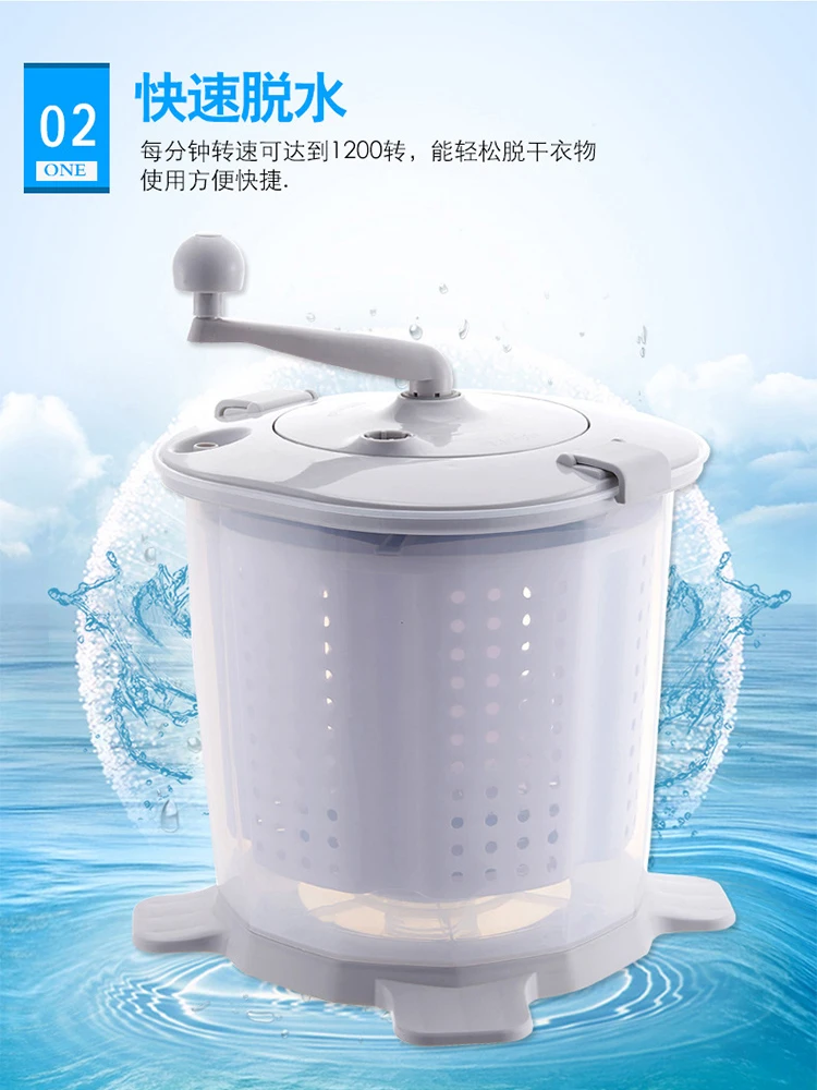 Manual Washing Machine, Drying Machine, Hand Washing Machine Mini Washing Machine Portable