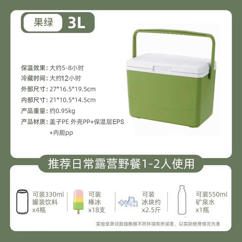 Xingsen outdoor incubator camping stall refrigerator commercial ice fishing ice bucket commercial heat preservation