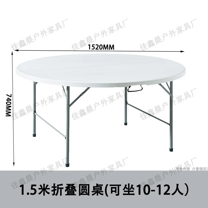 Simple and stylish plastic folding large round table living room restaurant hotel outdoor folding dining table