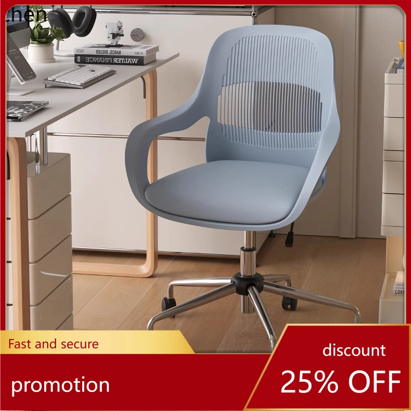 

CZ Office Chair Study Ergonomic Lift Computer Chair Comfortable Learning Backrest Chair