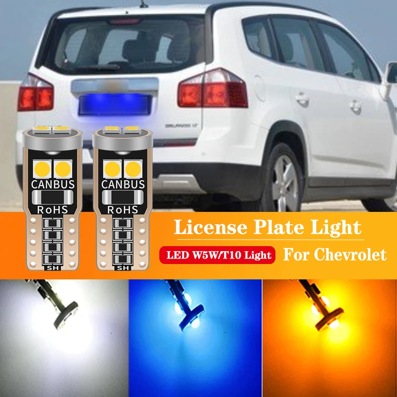 2pcs LED License Plate Light W5W T10 CANbus For Chevrolet Orlando Accessories 2010 2011