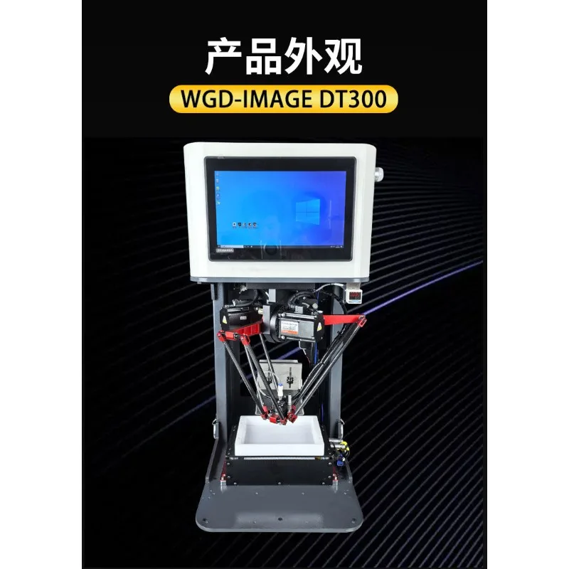 Flexible Vibratory Bowl Feeder Parts Feeder Machine Medium Large Feeding Loading Unloading Chip Electronic Components Hopper