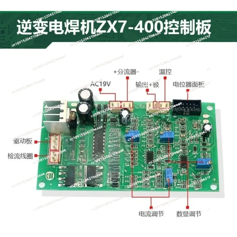 Suitable for Welding Machine Control Board X7400D Main Control Board  Welding Machine Circuit Board