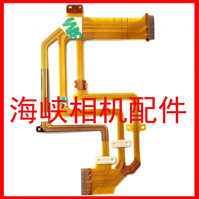 

Camera repair accessories for SONY HDR SR5E, SR7E, SR8E, UX3, UX5, LCD liquid crystal display cable