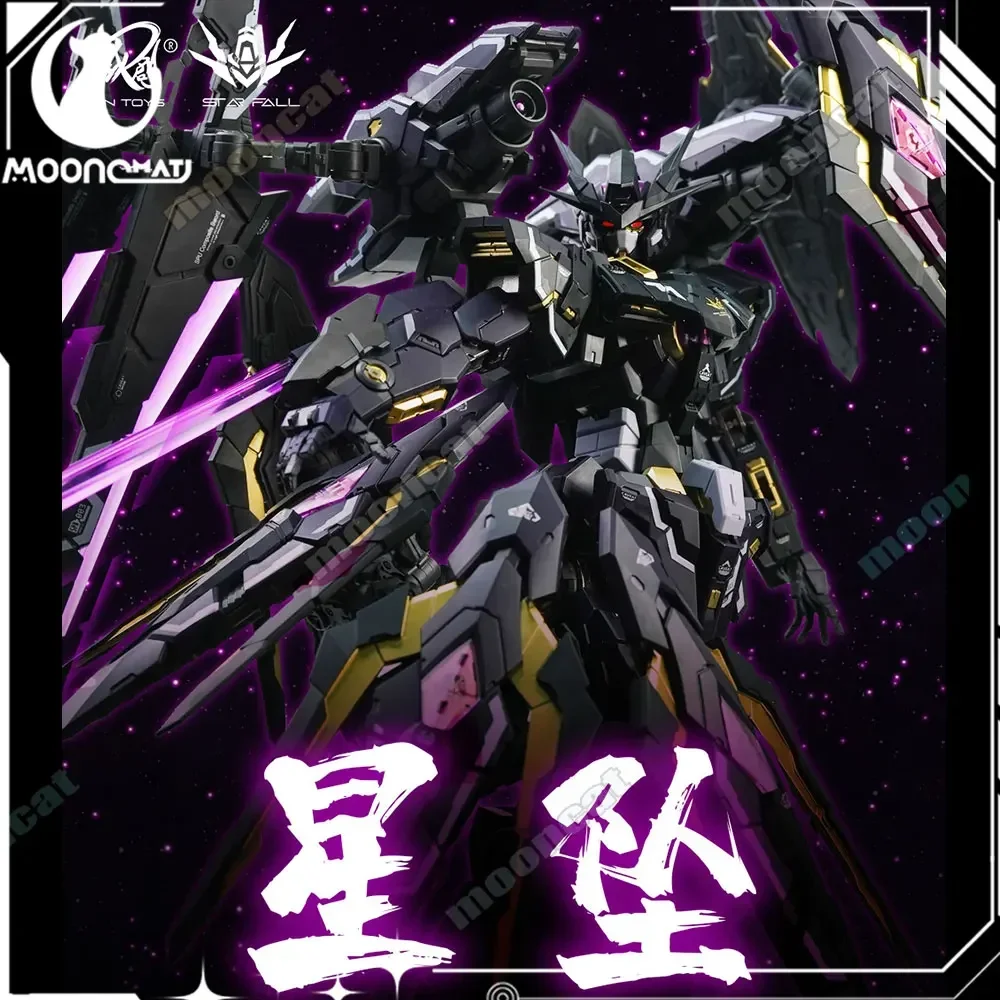 1/100 TC-003 ستار فال عمل الشكل ألعاب حديدية مقياس سبيكة الهيكل العظمي التجمع نموذج Mecha ألعاب أطفال غرفة ديكور هدية عيد ميلاد
