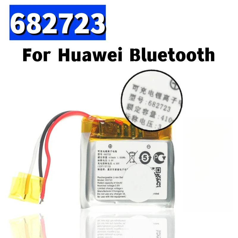 

682723 Replacement Battery For Huawei Bluetooth Earphone Battery 410mAh with Tools
