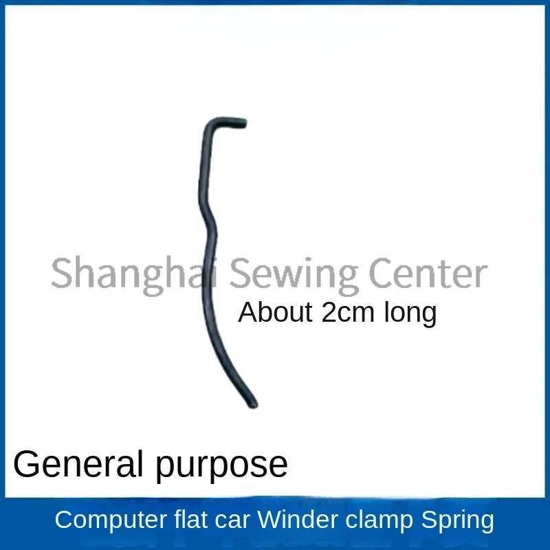 100PCS 805463 Winder Circlip Steel Spring 7-Shaped Inverted Base Wire Spring 2cm Iron Wire for Industrial Sewing Machine