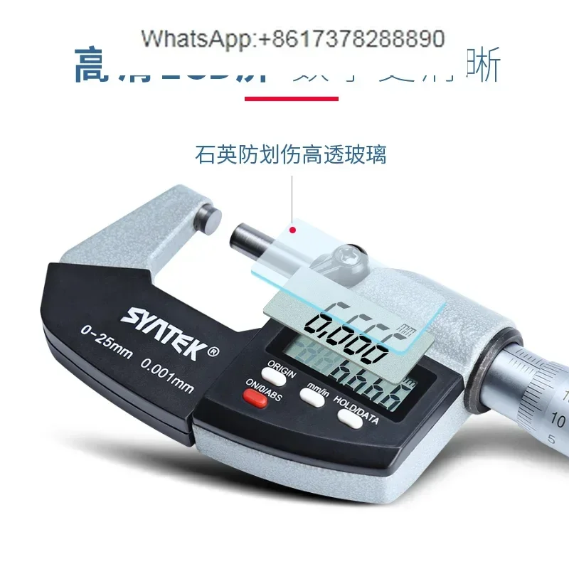 Syntek digital display outer diameter micrometer high precision 0.001mm electronic spiral micrometer 0-25mm thickness gauge