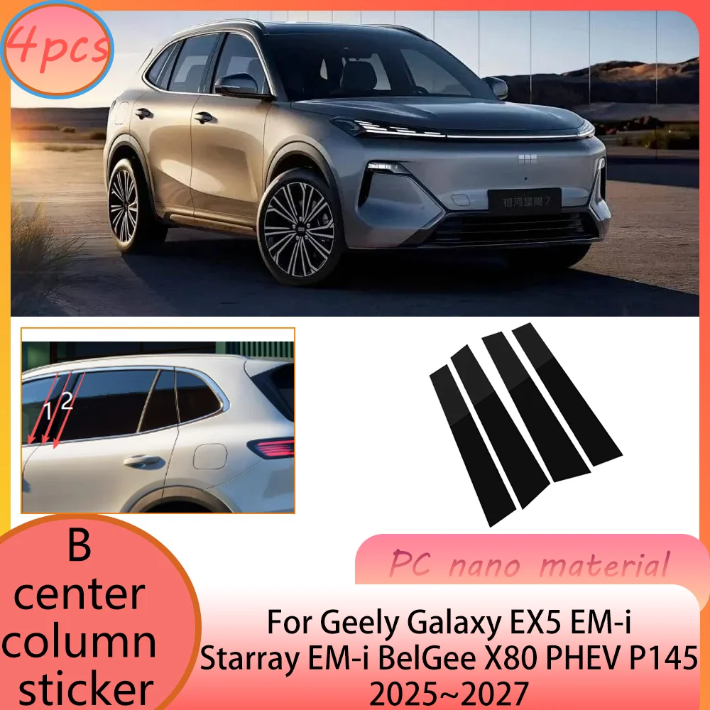 

For Geely Galaxy EX5 EM-i Starray EM-i BelGee X80 PHEV 2025~2027 2026 Car B-pillar Stickers Window Decals Modificat Accessories