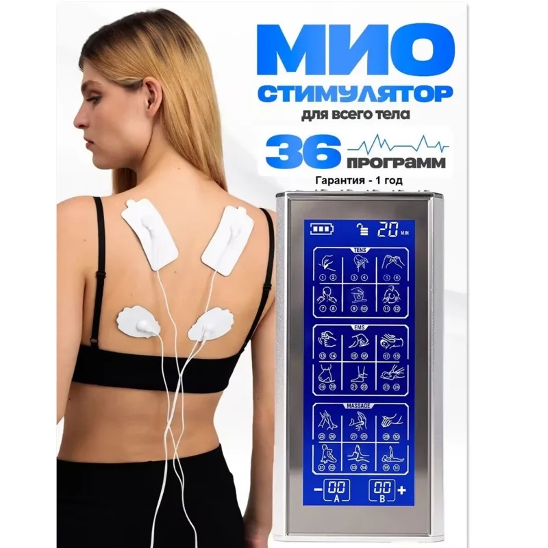 

New Product 36 Modes EMS Multifunctional Meridian Therapy Device AB Dual Channel TENS Pulse Massager