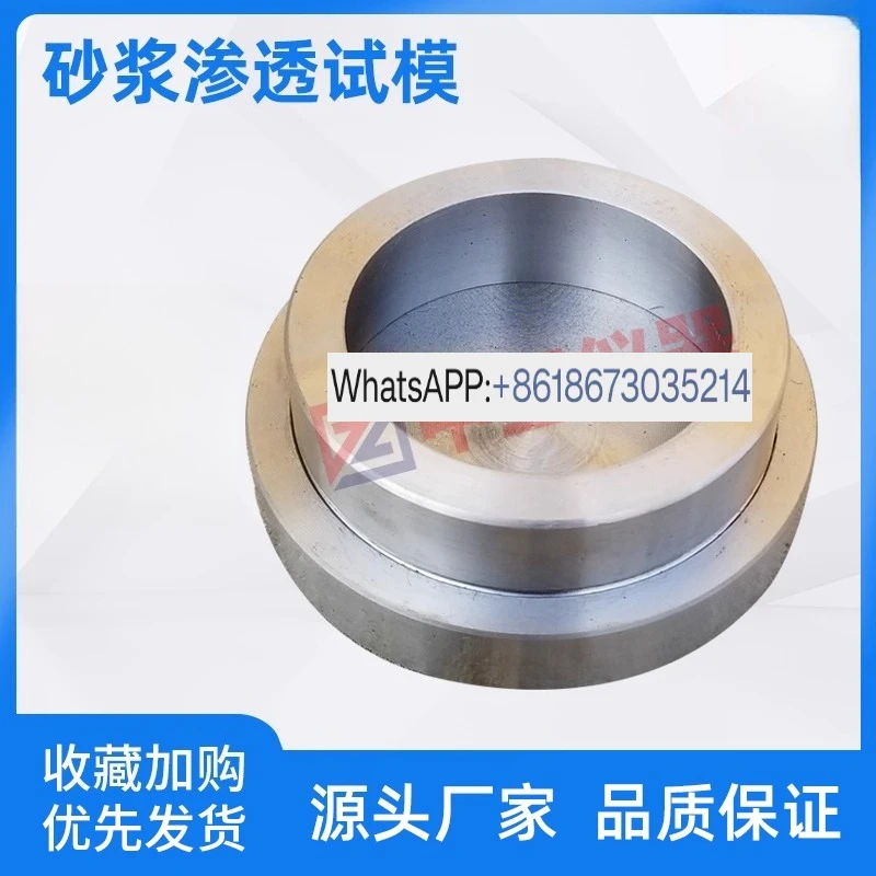 All-Steel Mortar Pe…