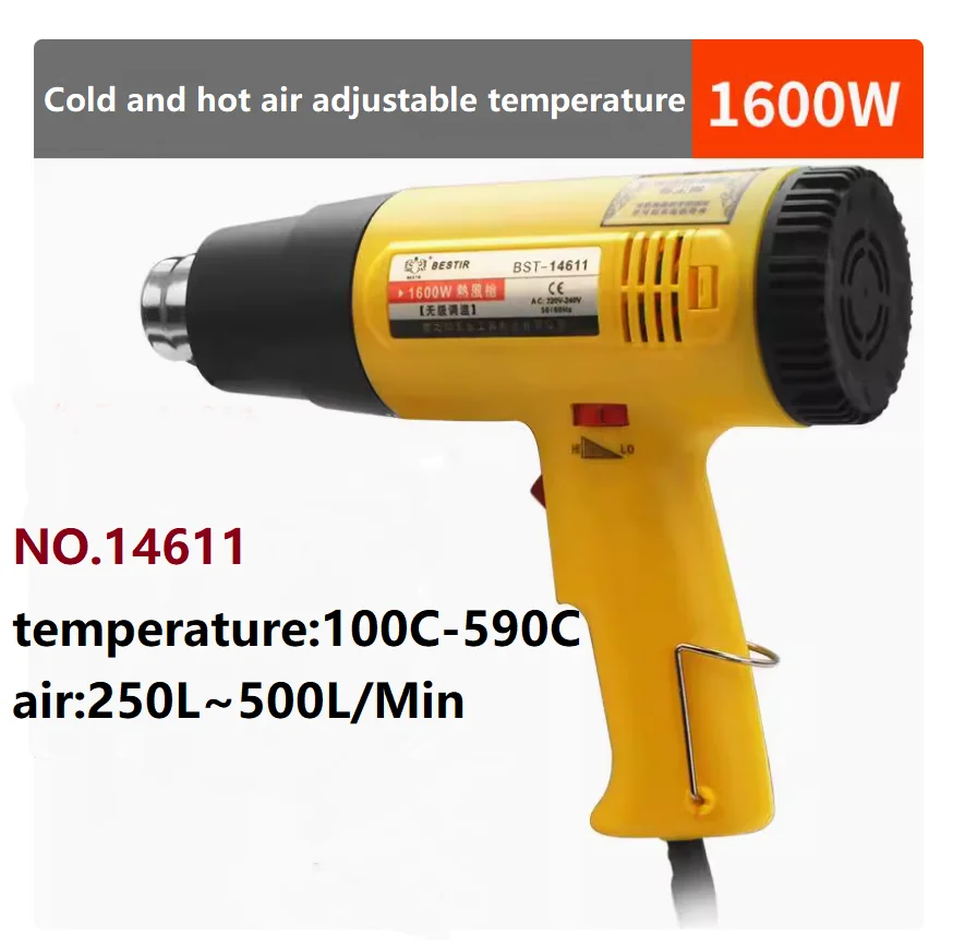 BESTIR tool 1600W 2000W hot air gun two-speed digital display temp adjustable 250L-500L/min electrician tool NO.14601